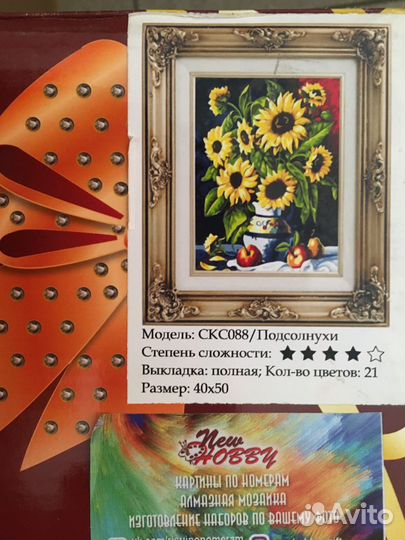 Картины из алмазной мозаики