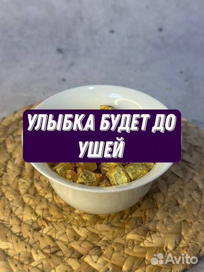 Смола Ча Гао, Чай для гипперактивности