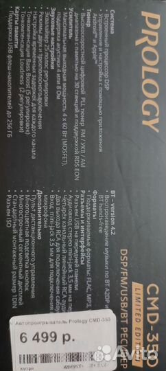 Автомагнитола 1din бу