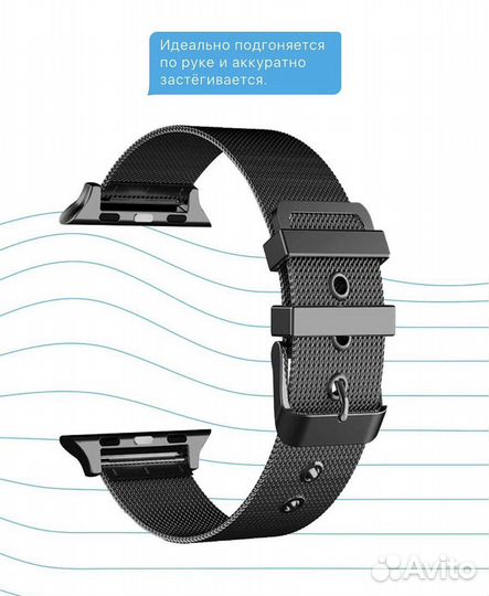 Ремешок для часов Apple watch 42-44ml