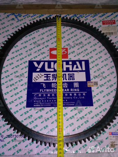 Венец маховика двигателя Yuchai