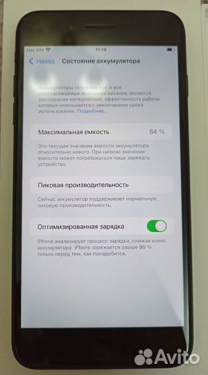 iPhone 7 plus 128gb в идеале комплект