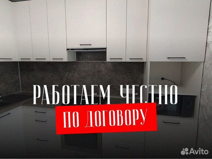 Кухонный гарнитур / угловая кухня