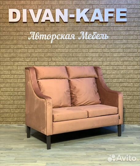 Диван Комфорт 9