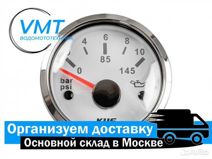 Указатель давления масла