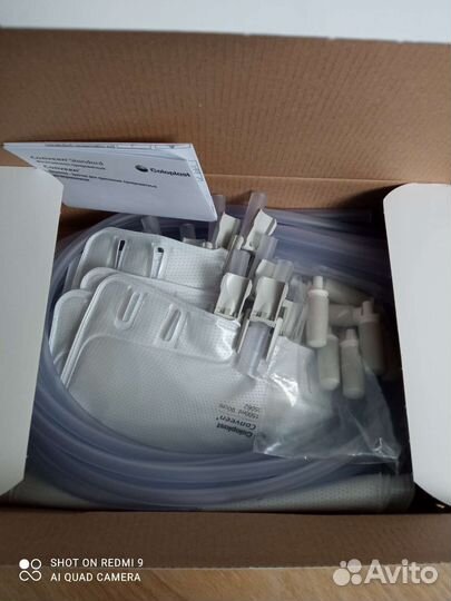 Мочеприемник прикроватный