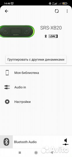 Блютуз колонка sony srs-xb20