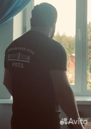 Личный помощник руководителя