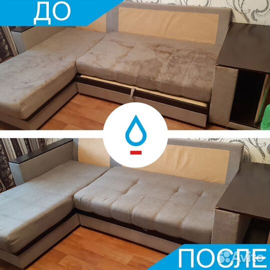 Химчистка мебели, ковров