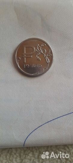 Олимпийский монета