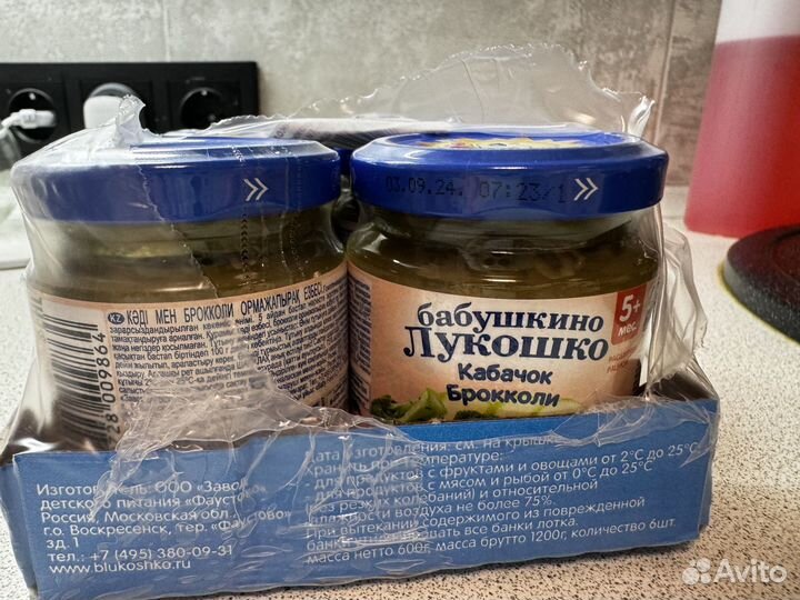 Детское питание