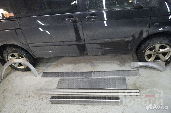 Комплекты Volkswagen Multivan T5