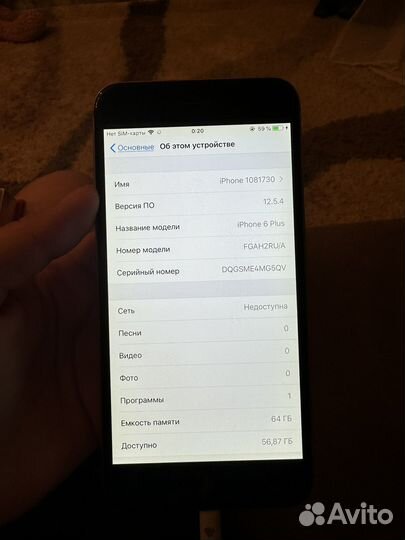 iPhone 6 Plus, 64 ГБ