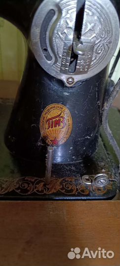 Машинка швейная ножная подольск