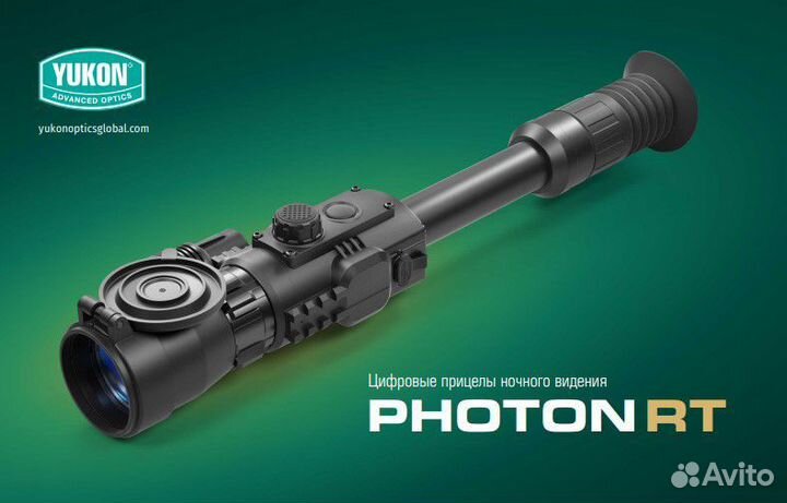 Прицел ночной видения