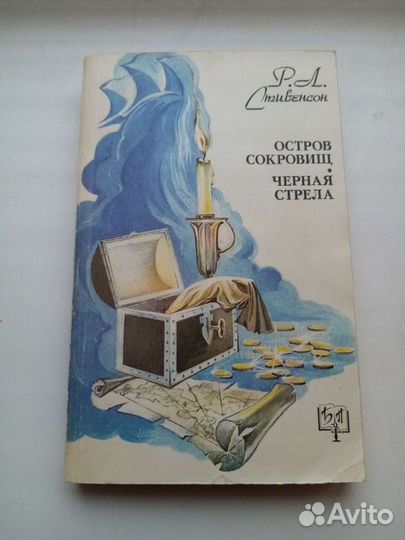 Вышивание на машине