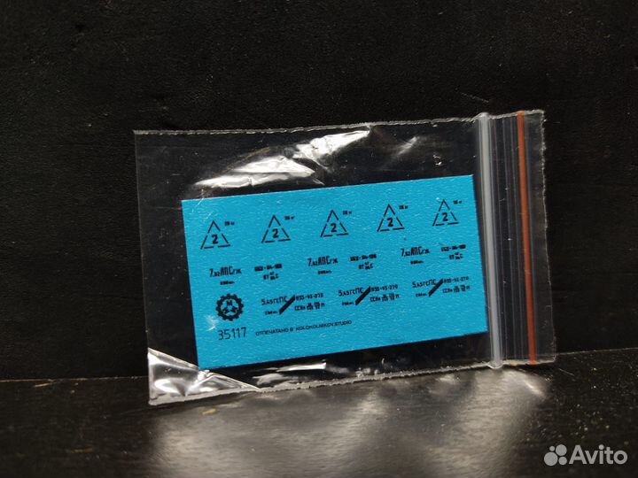 Дополнение к моделям Мастерская Мажор Моделс MM351