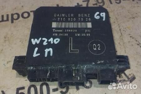 Эбу комфорта mersedesbenz W210 E 00-02г