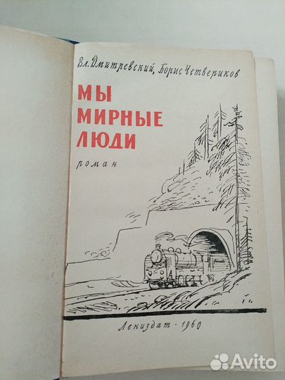 Учебник по химии 10-11 класс