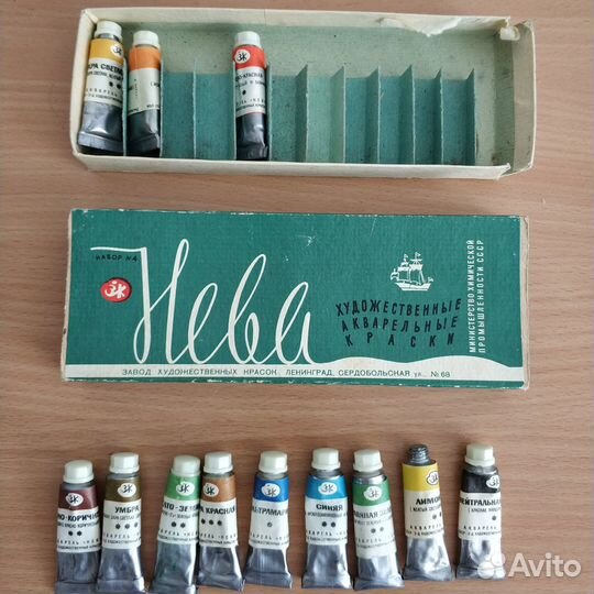 Акварельные краски Нева СССР Ленинград