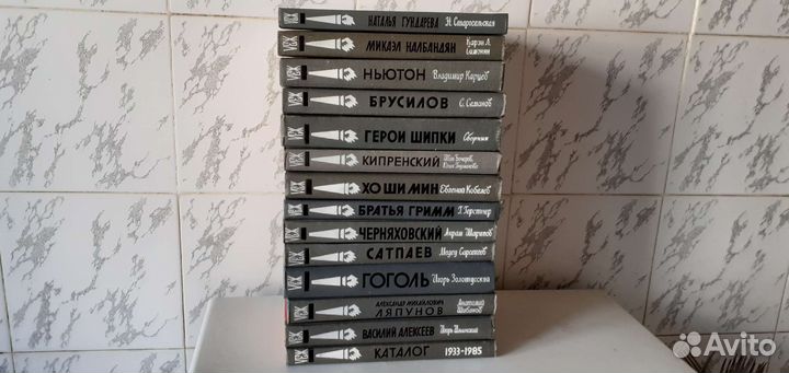 Книги серии жизнь замечательных людей