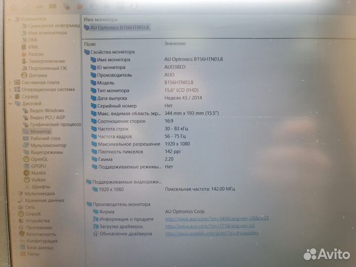 Ноутбук Lenovo v330-15IKB i5/8/256gb/15.6