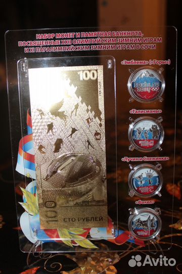 25 рублей и 1 рубль гжель, хохлома, РФ