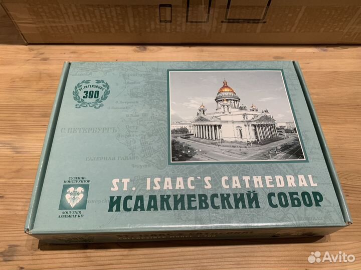 Сборная коллекционная модель «Исаакиевский Собор»