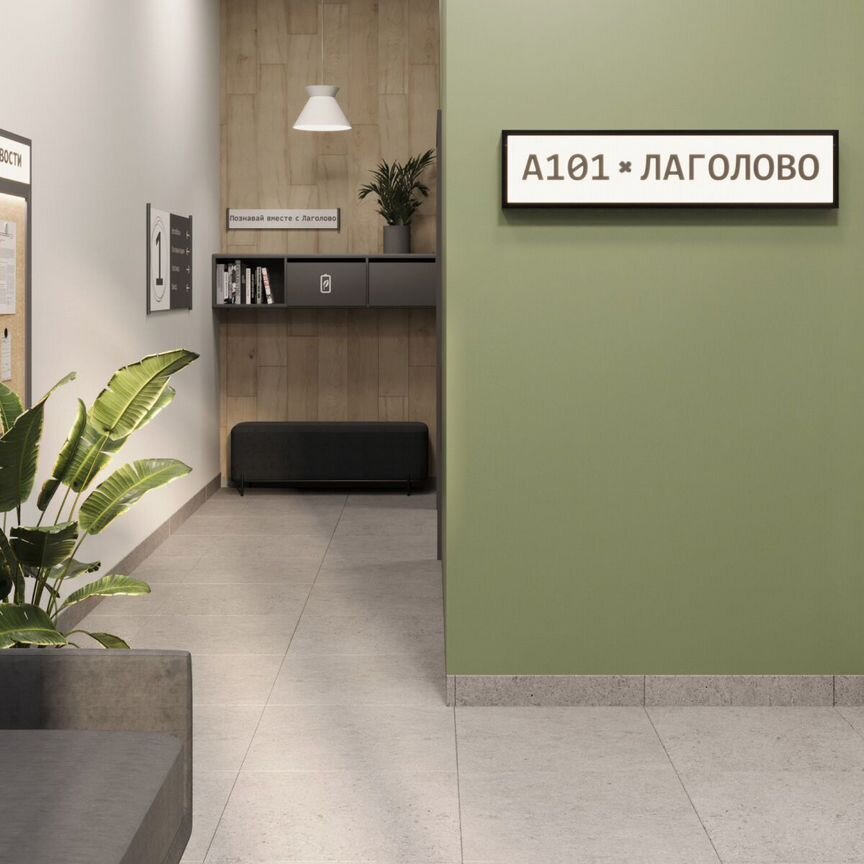 2-к. квартира, 48,6 м², 6/9 эт.