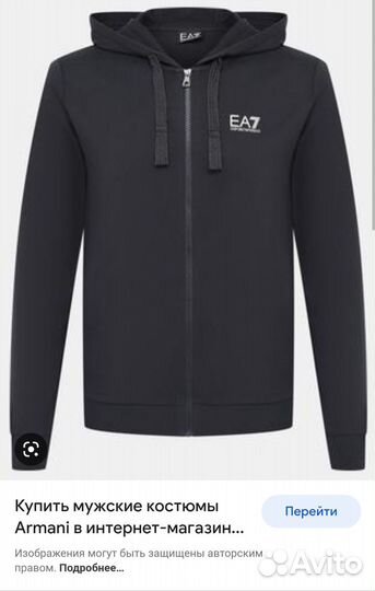 Спортивный костюм Emporio Armani