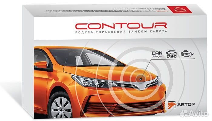 Иммобилайзер с метками igla 251 / Contour