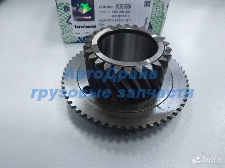 Шестерня ZF S5 42 5-ой передачи 95535556