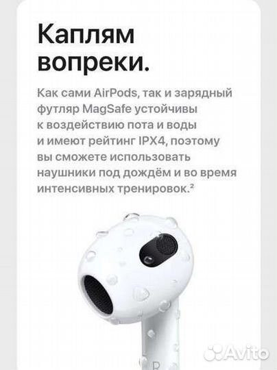 Беспроводные наушники Apple AirPods 3