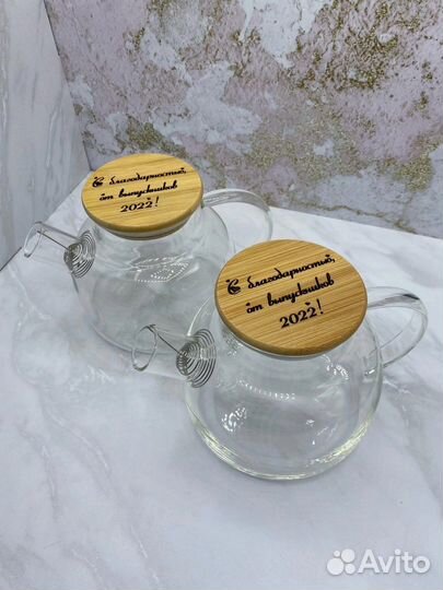 Чайник с гравировкой