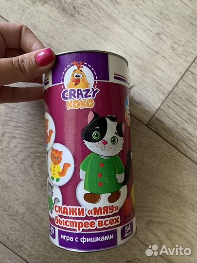 Игра настольная