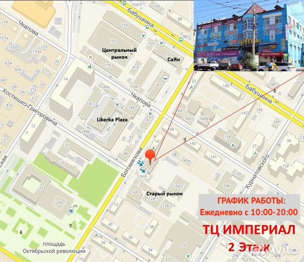 Столик трансформер для ноутбука Т9 с кулером