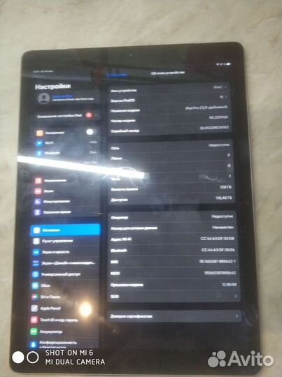 iPad pro 12.9