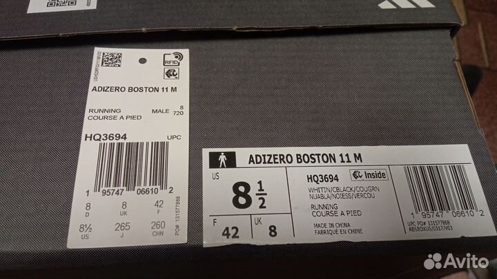 Adidas adizero boston 11m