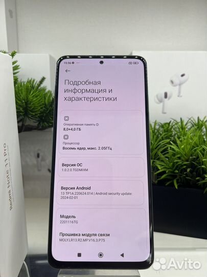 Xiaomi Redmi Note 11 Pro, 8/128 ГБ