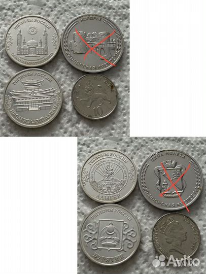 Монеты и жетоны