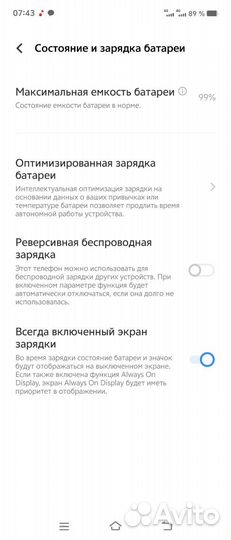 vivo X Fold+, 12/512 ГБ