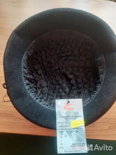 Шляпа женская черная