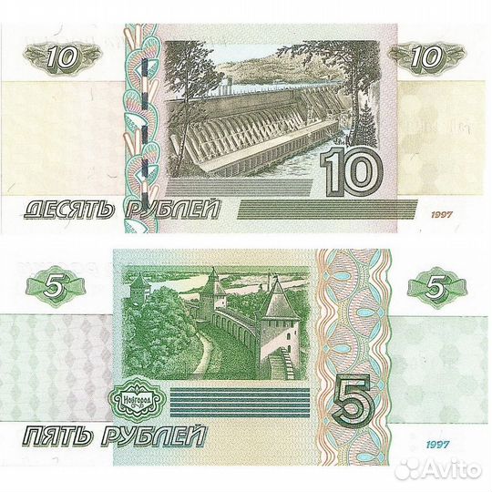 5 и 10 рублей 2022 года выпуска