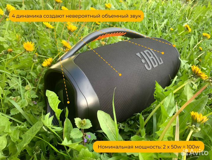 Колонка JBL Boombox 3 (бесплатная доставка)