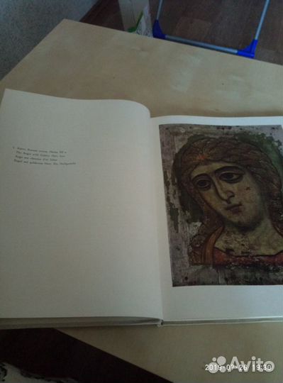 Русский музей 1969 г