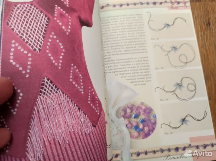 Вышивка бисером. Техника. Схемы. Орнаменты Гринчен