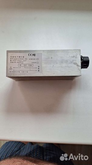 Регулятор напряжения