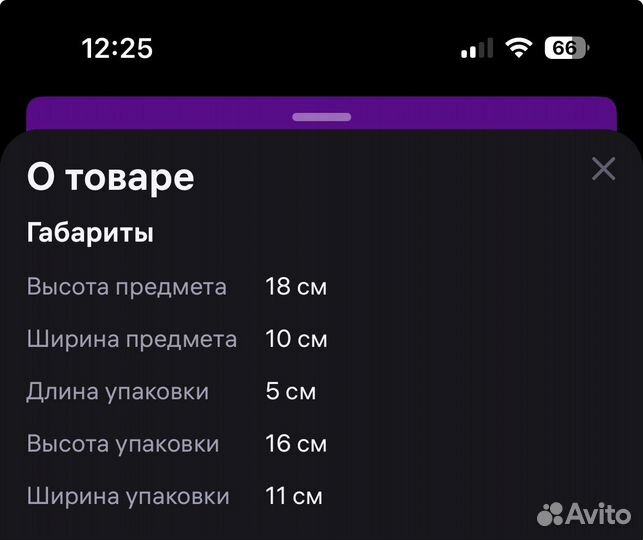 Пакеты для хранения грудного молока