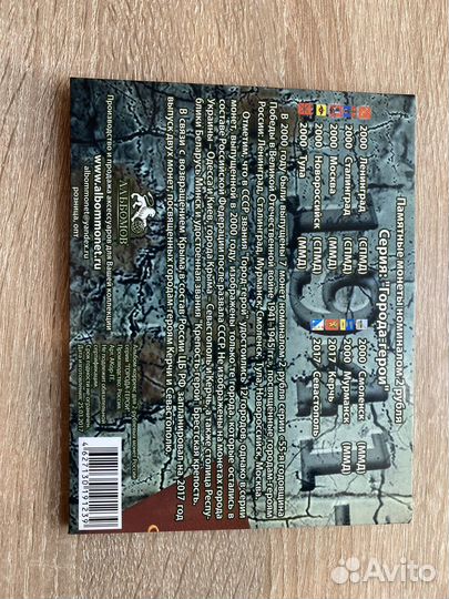 Набор монет 