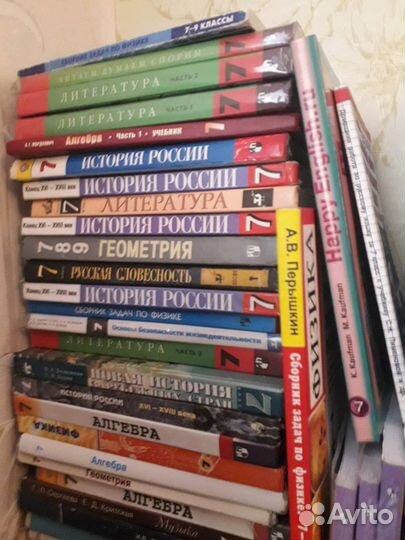 Учебники за 7 кл